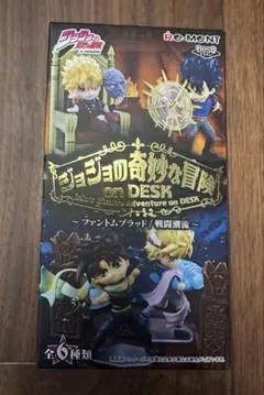 ジョジョの奇妙な冒険 on DESK ロバート・Ｅ・Ｏ・スピードワゴンのサムネイル