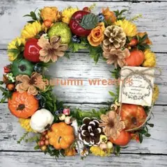 秋の収穫祭＊autumnリース＊アーティフィシャルフラワー＊玄関リース＊