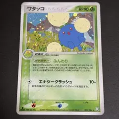 ワタッコ ☆ ポケモンカードe ホロ - メルカリ