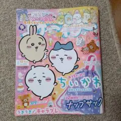 Item thumbnail for item f7813c28-5995-47f4-96fd-a25b016525d0