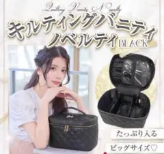 Rady ノベルティ　キルティング　バニティ　ポーチ　⭐︎