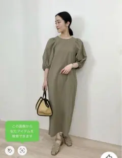 【美品】green label relaxing サッカーボリュームワンピース