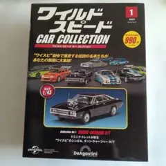 ダッジ・チャージャー R/T1970年式1/43デアゴスティーニのサムネイル