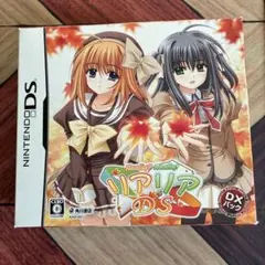 エリス様 リクエスト 2点 まとめ商品