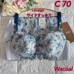 Wacoal Wing レシアージュしっかりフィット上下セットC70❣️GY♡ᵕ̈*のサムネイル