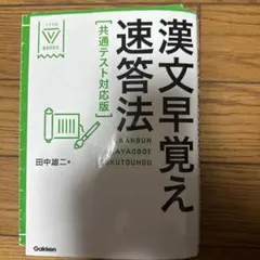 室野美咲様 リクエスト 2点 まとめ商品