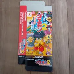 がんばれゴエモン2　奇天烈将軍マッギネス　箱
