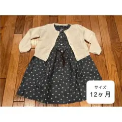 carter's ワンピース カーディガン セット 12ヶ月