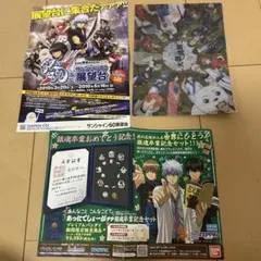 2026年最新】銀魂展 万事屋セットの人気アイテム - メルカリ