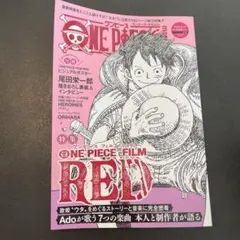 ONE PIECE magazine Vol.15