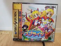 (帯付き) ティンクルスタースプライツ セガサターン