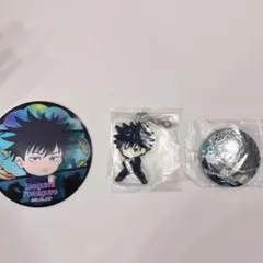 呪術廻戦　伏黒恵　ガチャガチャ　キーホルダー　缶バッジ　マグネットコースター