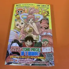 2026年最新】ONE PIECE 56巻 初版 シュリンクの人気アイテム - メルカリ