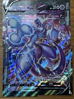 ミュウツーvunion　ポケモンカード