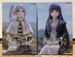 【未開封】葬送のフリーレン ぬースト 2体セット