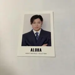 超特急 アロハ カード