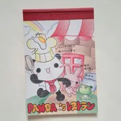 平成レトロ 和食 パンダ メモ帳 シール 2点 まとめ売り - メルカリ