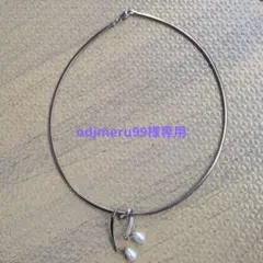 シルバー チョーカー パール付き