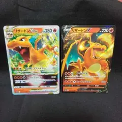 即購入ok＊ポケカ リザードンVstar リザードンV