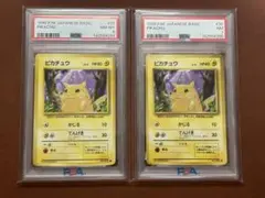 PSA10】【連番】ミミロル ミミロップ（コレクションチャレンジDP交換