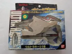 2026年最新】ポピニカ ウルトラホーク1号の人気アイテム - メルカリ