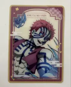 鬼滅の刃 無限列車編 ランダムクリアカード 猗窩座