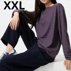 新品　ユニクロ　ソフトニットフリースクルーネックTシャツ　XXL　パープル
