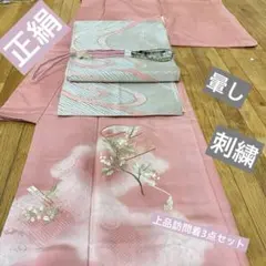 ponpon様専用‼️