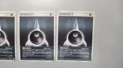 悪エネルギー　基本あくエネルギー　ポケカ　ポケモンカード
