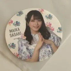 2026年最新】佐々木舞香 缶バッジの人気アイテム - メルカリ