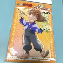 忍たま 鉢屋三郎 限定 アクスタ