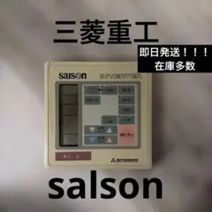 2026年最新】SAISON リモコンの人気アイテム - メルカリ