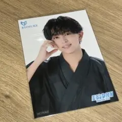 【即日配送】EBiDAN museum 2026 後期 入場特典 八神遼介