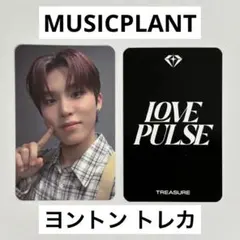 【24時間以内発送】TREASURE MUSICPLANT ジョンウ トレカ