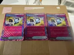 Item thumbnail for item b5154ff9-0c8a-47a7-a09b-029735ac3c0f