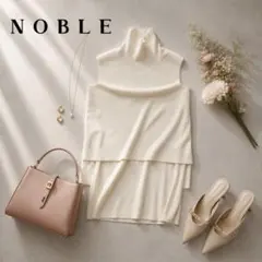 新品 Noble オフショルニット 肩開き レイヤード風 エクリュ ベージュのサムネイル