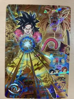 スーパードラゴンボールヒーローズ 孫悟空：ＧＴ HGD5-43