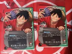ワンピース カードゲーム 1番くじ　モンキー・D・ルフィ　プロモカード2まい