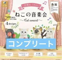 miao様 リクエスト 2点 まとめ商品