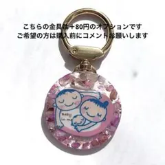 マタニティキーホルダー　マタニティマーク　マタニティストラップ　匿名配送