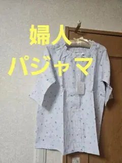 サイズ MP G-house 水玉模様 パジャマ 半袖