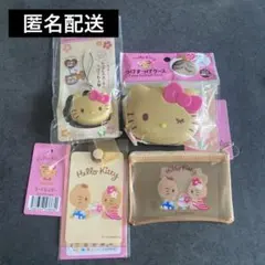 日焼けキティ　４点セット　ダイソー　セリア