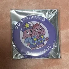 【銀河特急 ミルキーサブウェイ】パルコ ぎんきょうふけい ポッピー なかよく