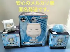 転生したらスライムだった件一番くじ　蒼海の涙　C賞グラス・Ｄ賞ちょこのっこ