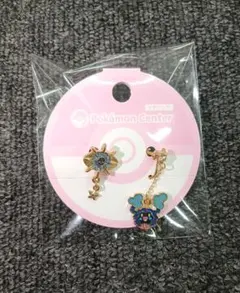 コスモッグ　コスモウム　 ピアス