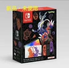 2025年最新】nintendo switch 有機elモデル スカーレット