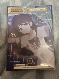 Item thumbnail for item 09e2e732-88d9-4179-b33b-ca63e0896bf9