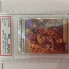 ポケモンカード PSA10 シンオウの仲間たち SR - メルカリ