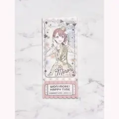 プロセカ コネライ チケット風カード 花里みのり