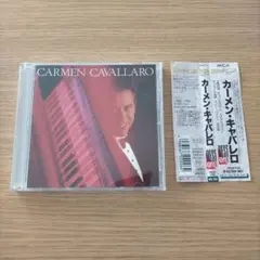 カーメン・キャバレロ